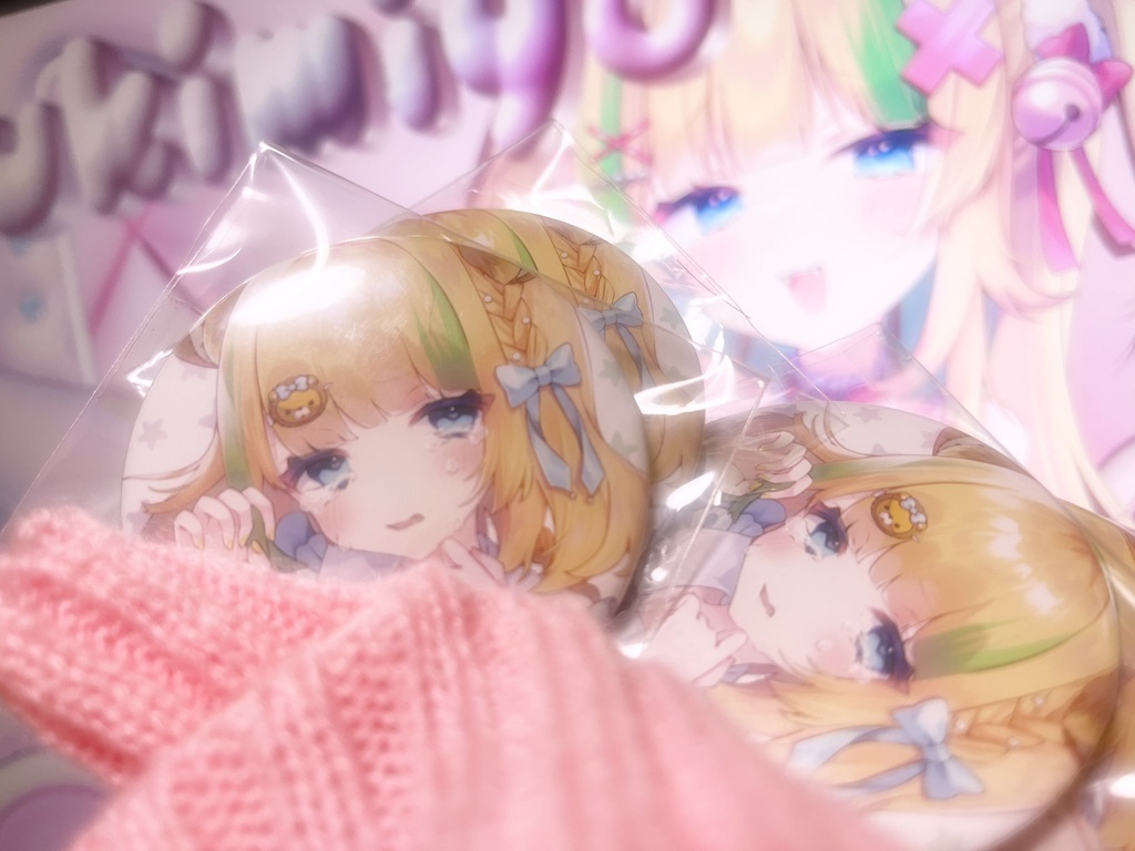 プレゼント企画用