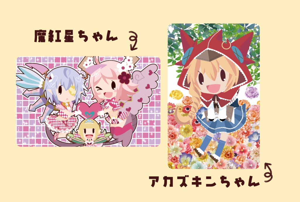 ICカードステッカー