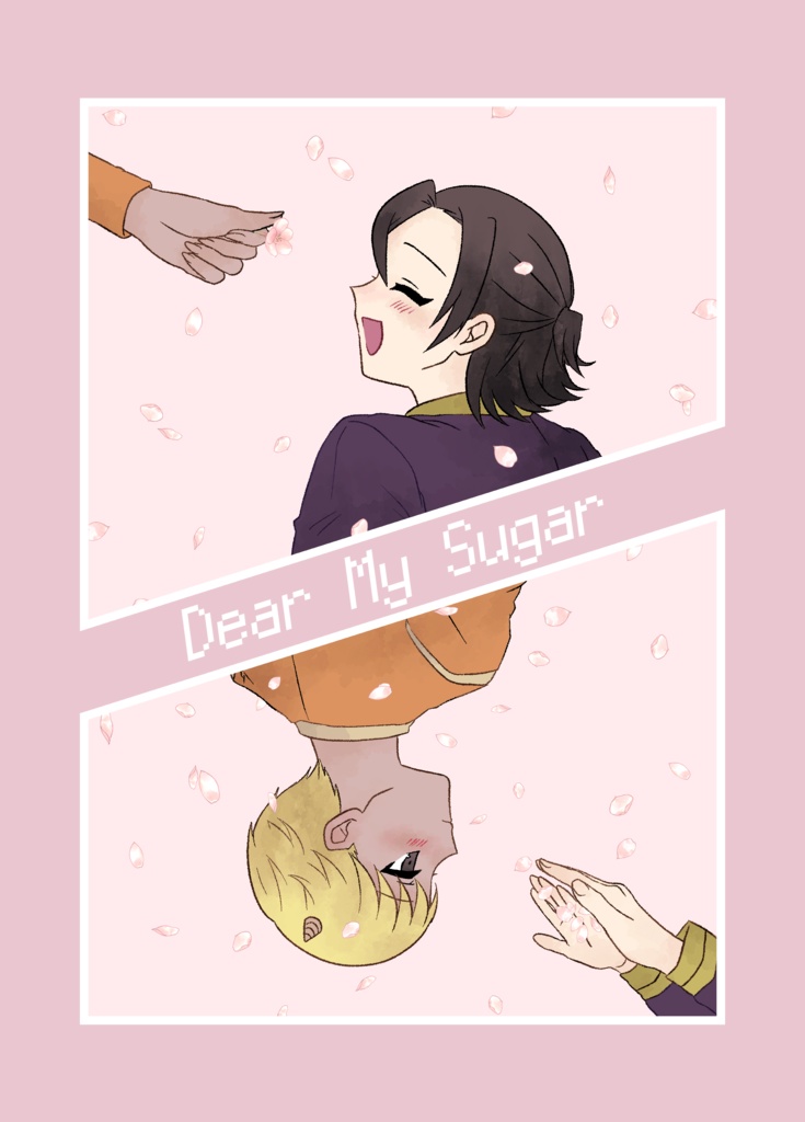 Dear My Sugar