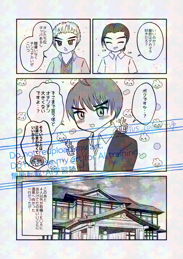 MFG軸兄弟拓まとめ本