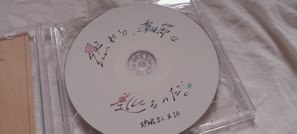 1st Album「然れど、季節は巡るのだ。」物理版