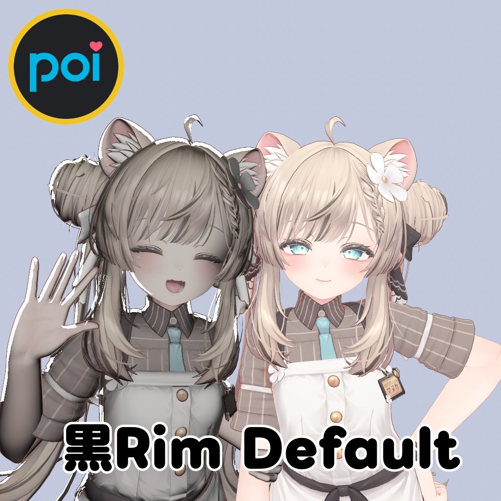 【Poiyomi】白Rim&黒Rimプリセット