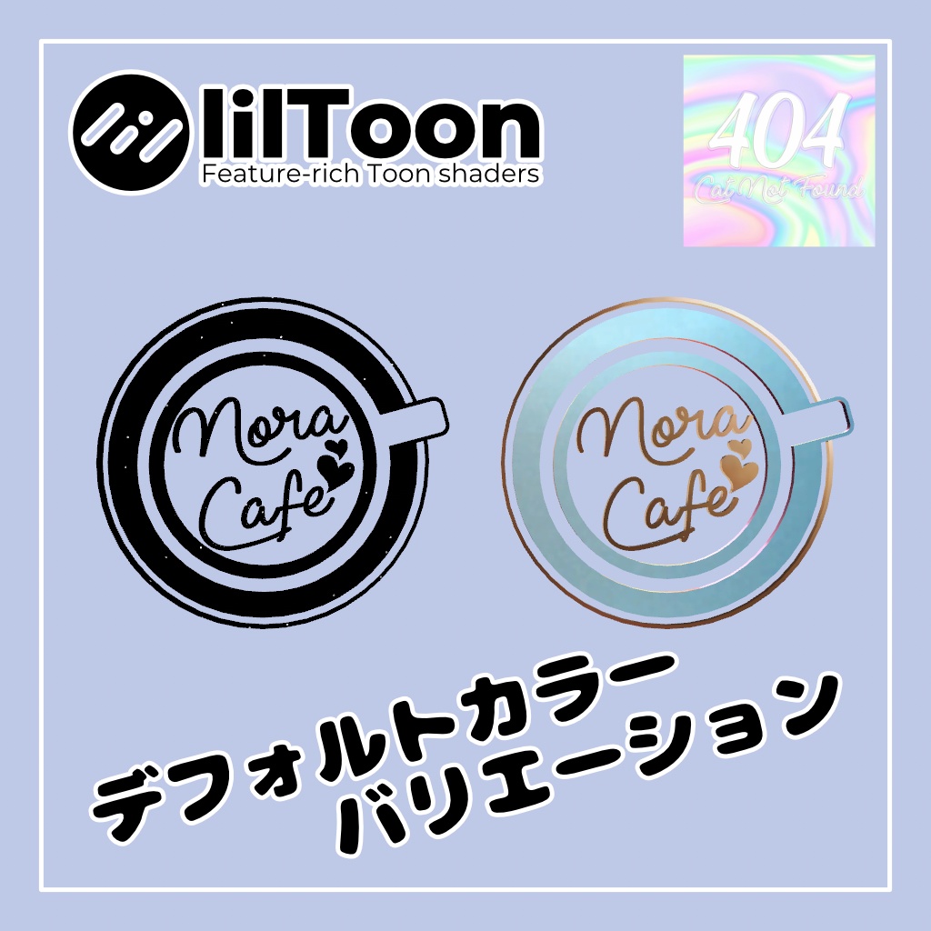 【FREE】のらカフェバッチ