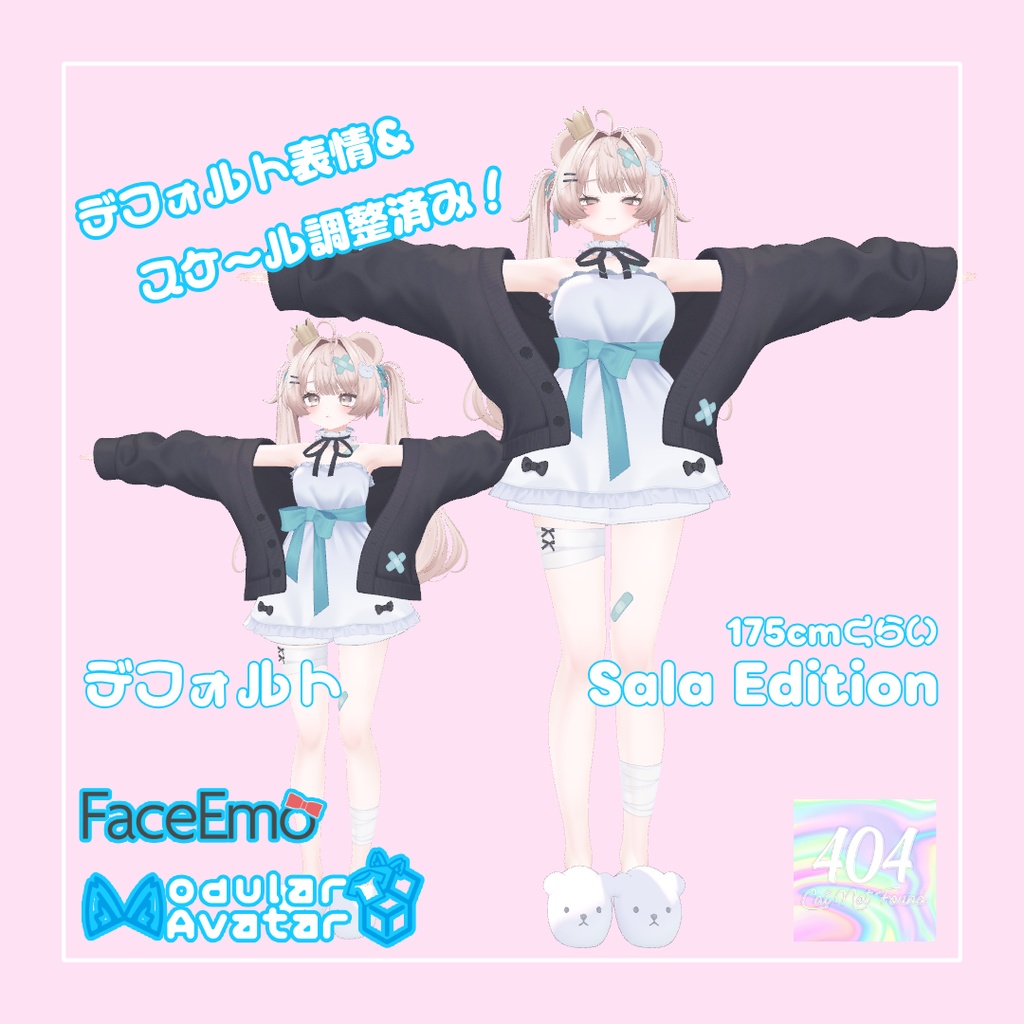 【セール中_2/8まで!!】ミルフィお姉さんプリセット