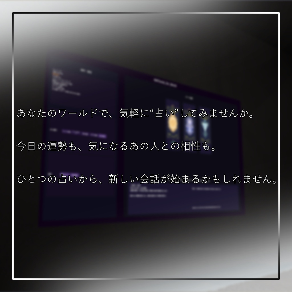 【FREE】404Tarots for World