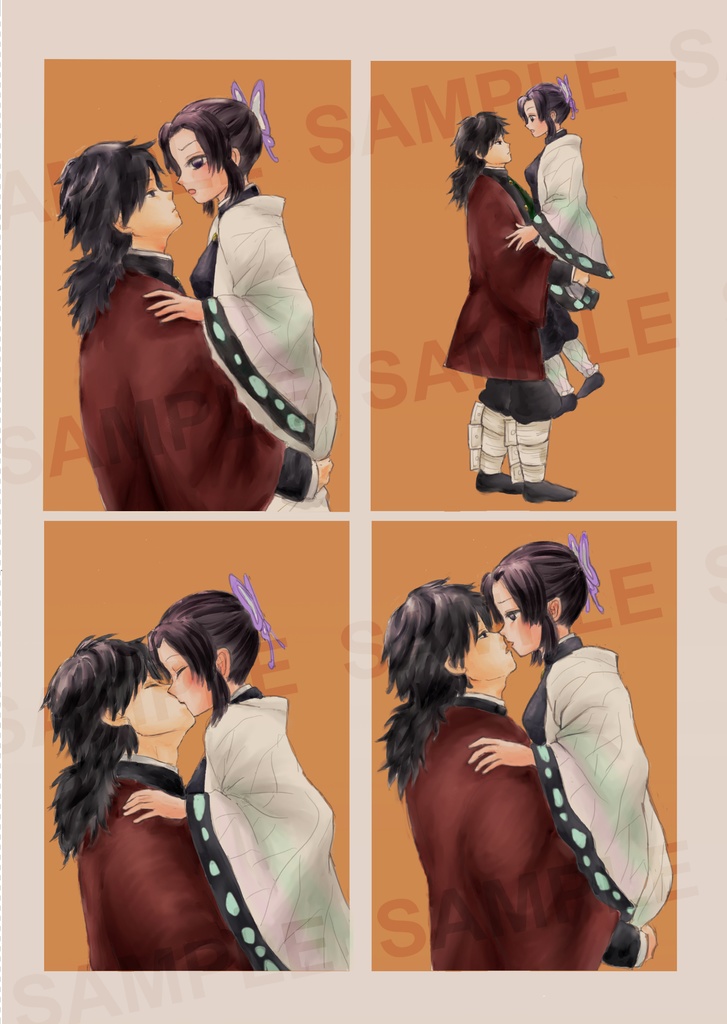 【ぎゆしのイラスト本】ふれたさきから