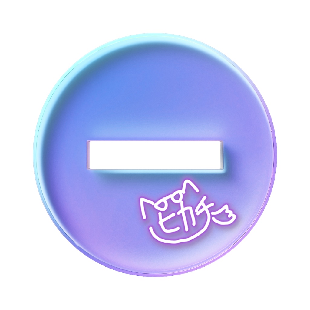 ヒカチオーロラアクスタ