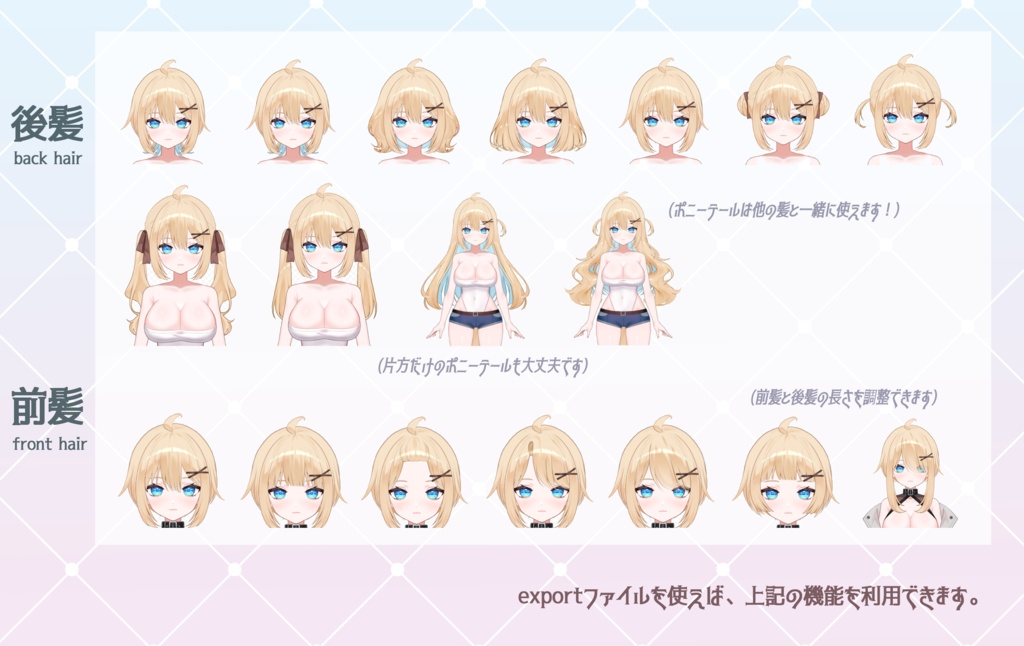 プロモーション【汎用モデル】★カスタマイズ可能な獣耳少女モデル★ 色変え可能!