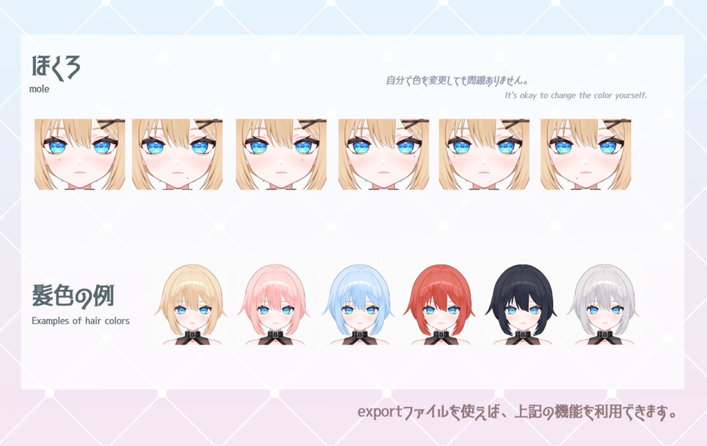 プロモーション【汎用モデル】★カスタマイズ可能な獣耳少女モデル★ 色変え可能!