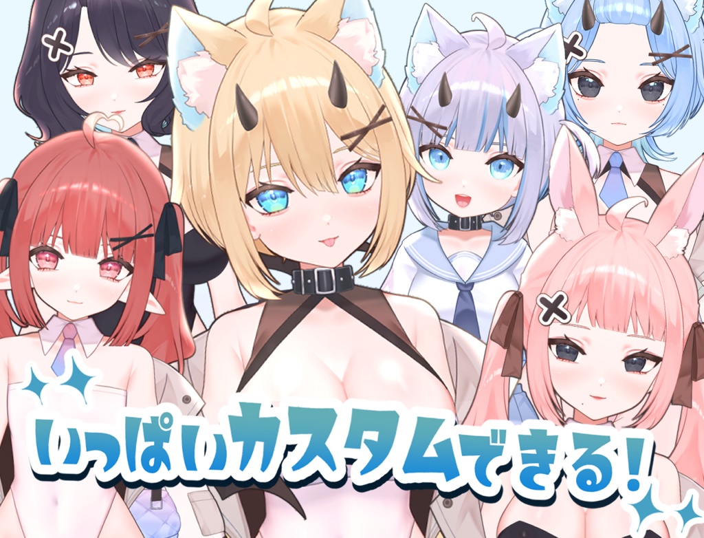 プロモーション【汎用モデル】★カスタマイズ可能な獣耳少女モデル★ 色変え可能!