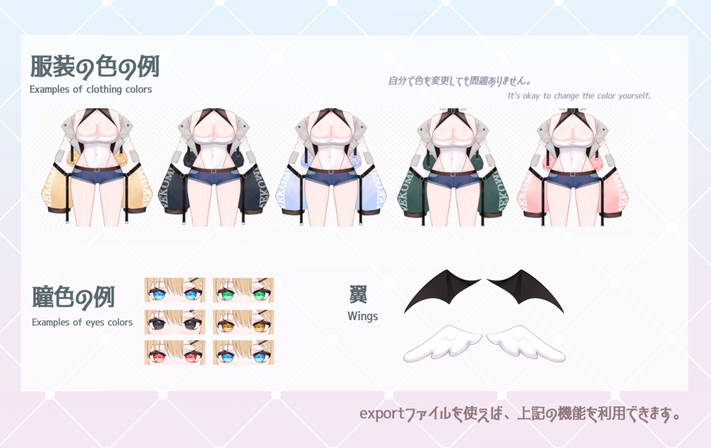 プロモーション【汎用モデル】★カスタマイズ可能な獣耳少女モデル★ 色変え可能!