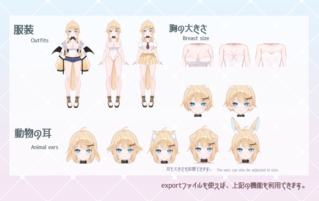 プロモーション【汎用モデル】★カスタマイズ可能な獣耳少女モデル★ 色変え可能!