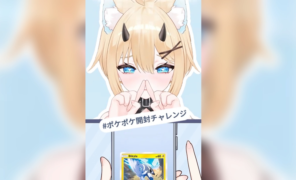 【踊れるVtuber素材】 ポケポケ開封チャレンジ!!