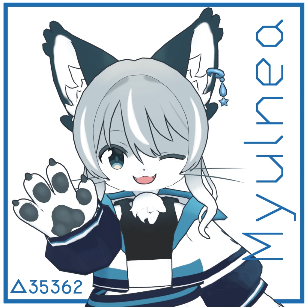 【無料】オリジナル3Dモデル【Myulnea-ミュルネア-】