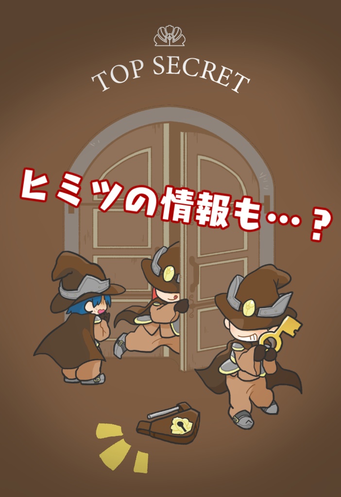 おかしなまほうつかい きゃらがいどぶっく!