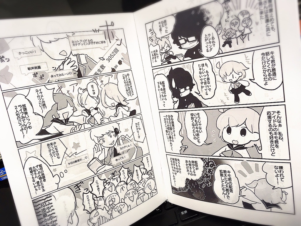 短編集Vol.2【雑多関係&キモすぎアイドル】