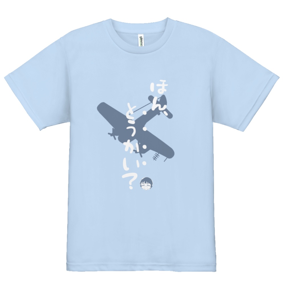 青羽勇津沙【ほんとうかいTシャツ】
