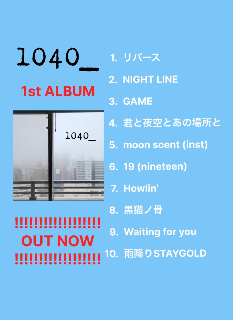 1040_ 1st ALBUM