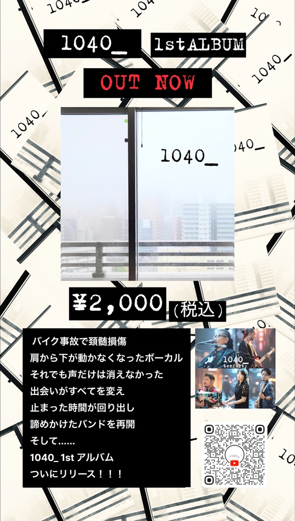 1040_ 1st ALBUM