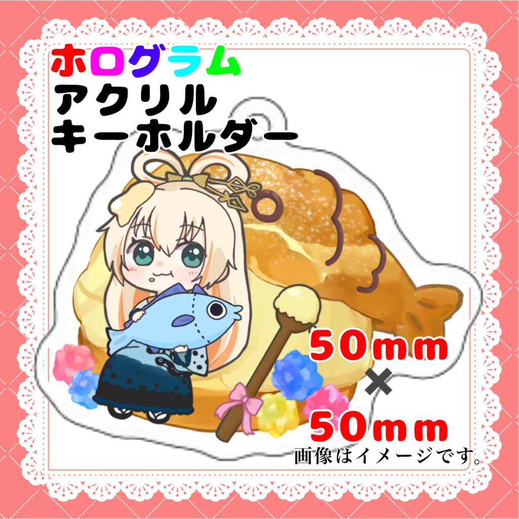 渡辺幸子~Half Anniversary~記念グッズ