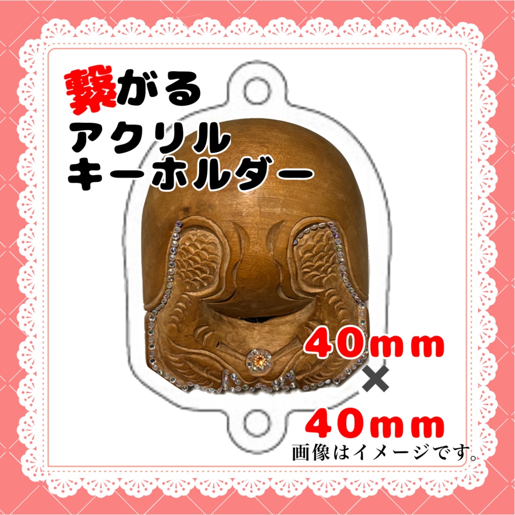 渡辺幸子~Half Anniversary~記念グッズ