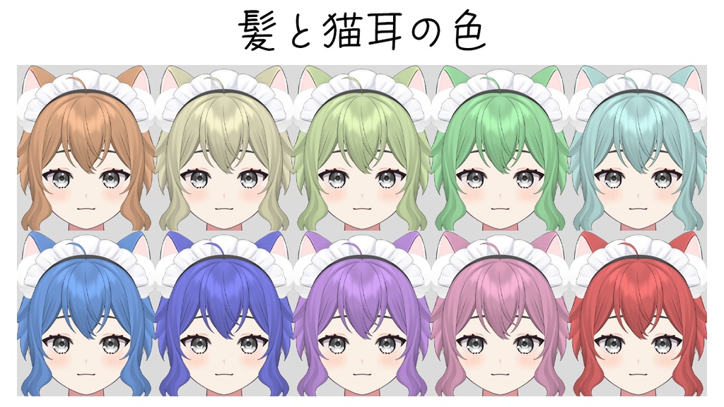 【Live2Dmodel_汎用モデル】カスタムマリンメイドちゃん【色・パーツカスタマイズ可/VTS対応】