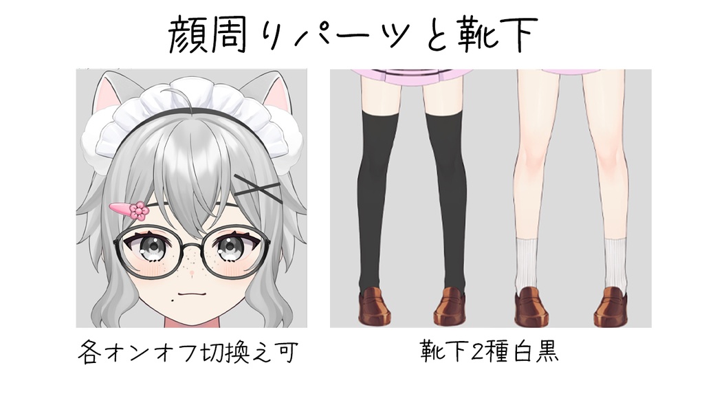 【Live2Dmodel_汎用モデル】カスタムマリンメイドちゃん【色・パーツカスタマイズ可/VTS対応】