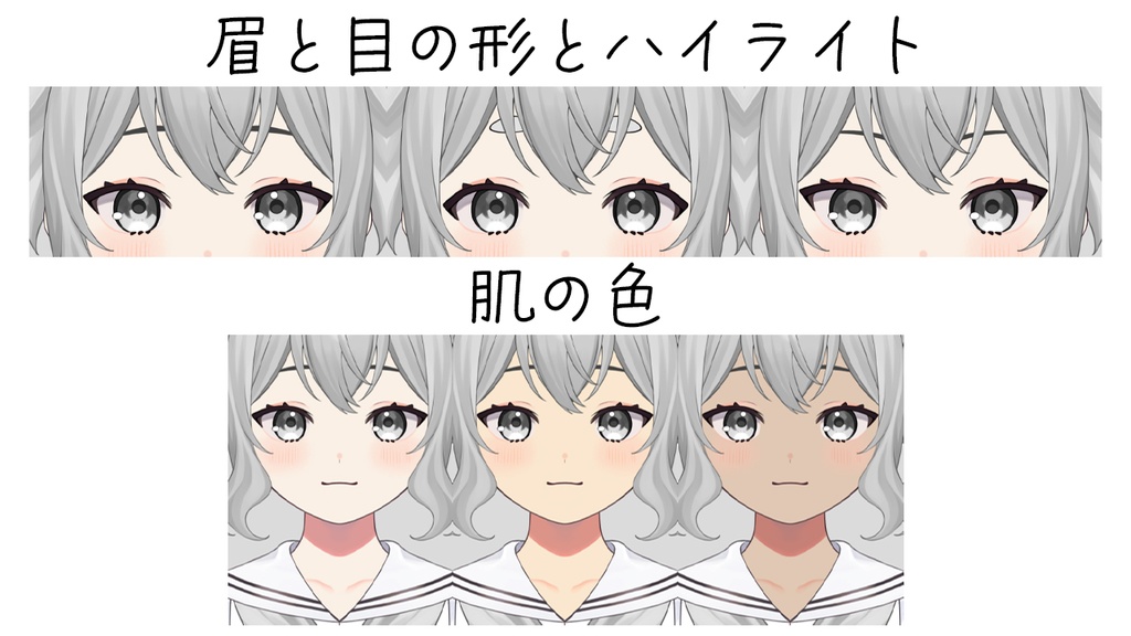 【Live2Dmodel_汎用モデル】カスタムマリンメイドちゃん【色・パーツカスタマイズ可/VTS対応】