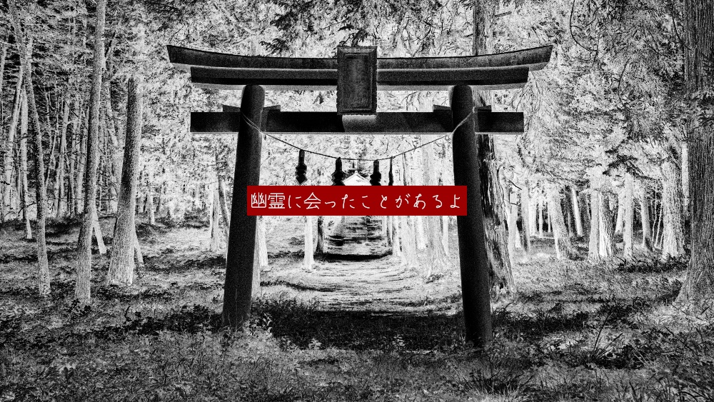 【新CoCシナリオ】目覚めの行方【SPLL:E198618】