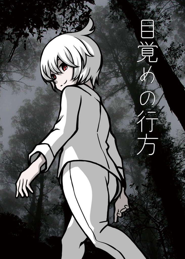 新CoCシナリオ集『ティーパーティーはお静かに』