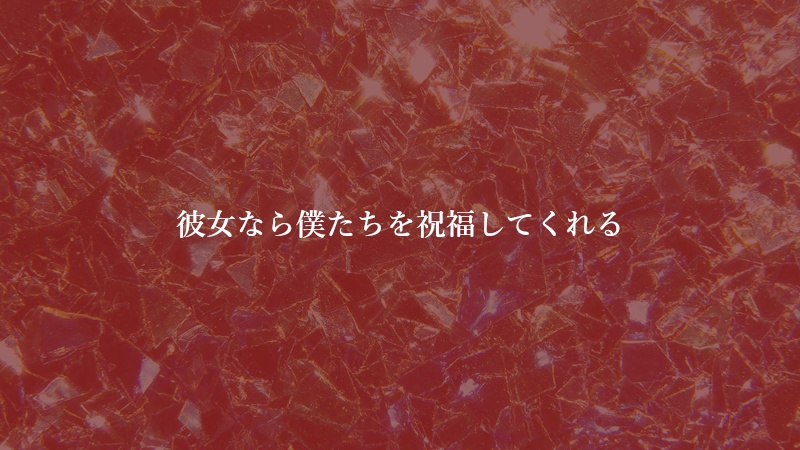 【新CoCシナリオ】推し事は命がけ