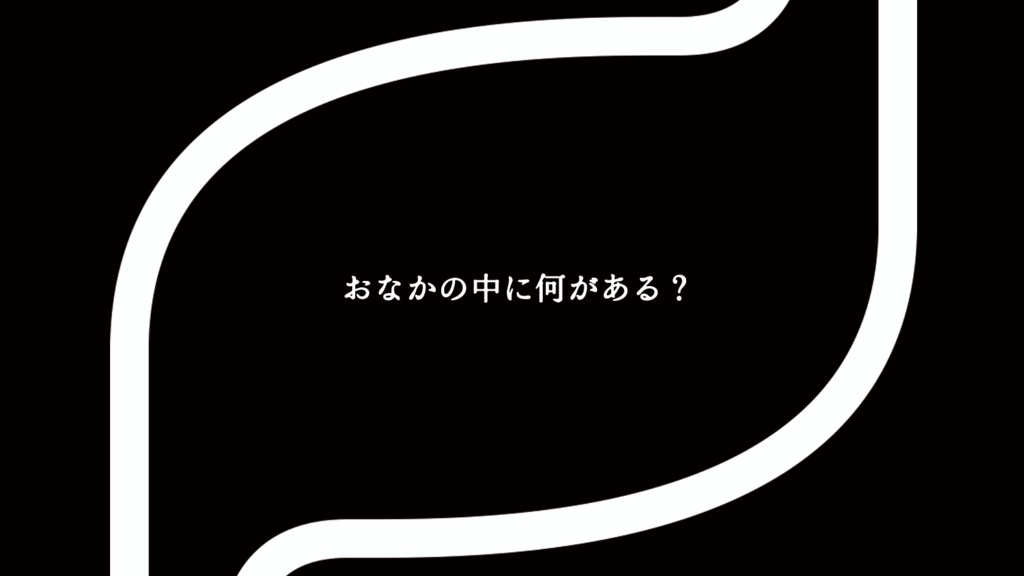 【新CoCシナリオ】誰も知らない腹の内