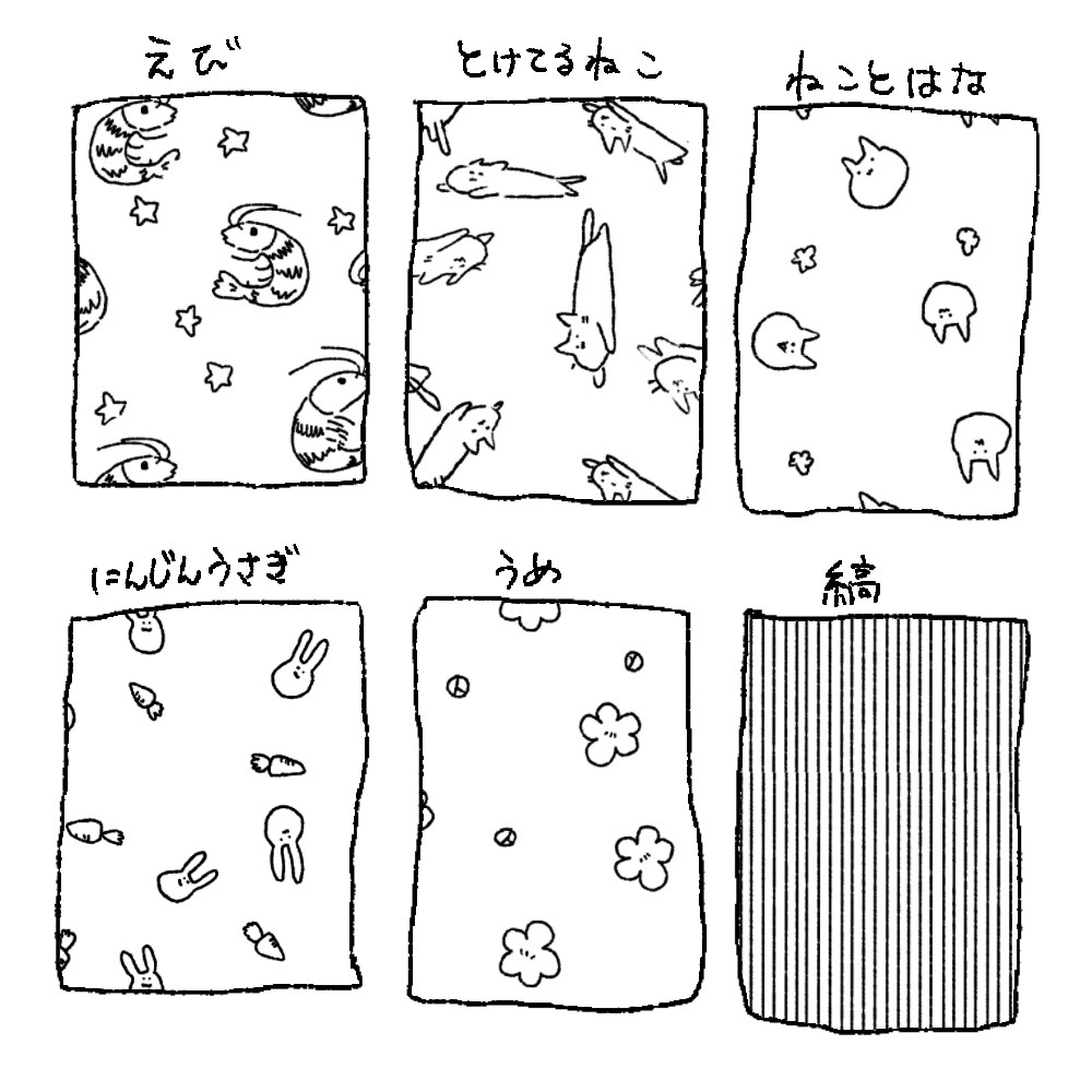 Procreate用　余白の穴埋めパターンセット