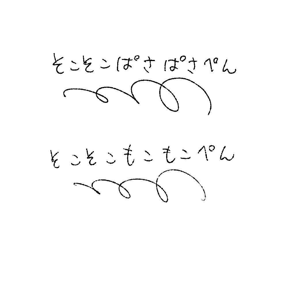procreate用線画ブラシ