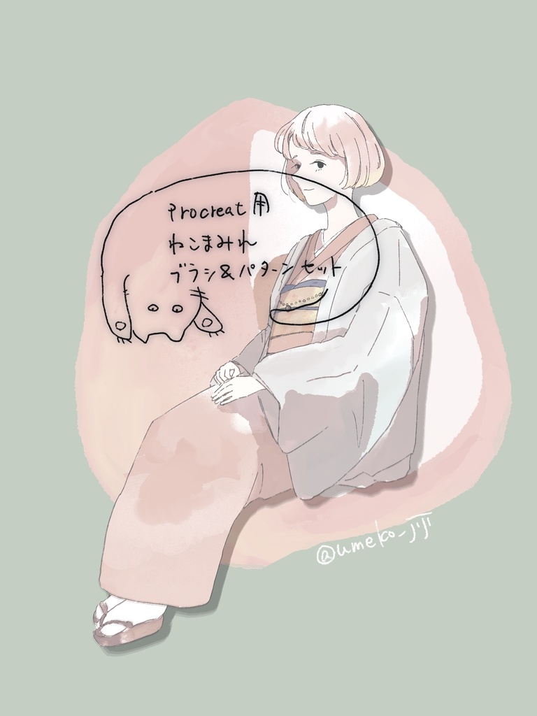 procreate用ねこまみれブラシ&パターンセット(13種)