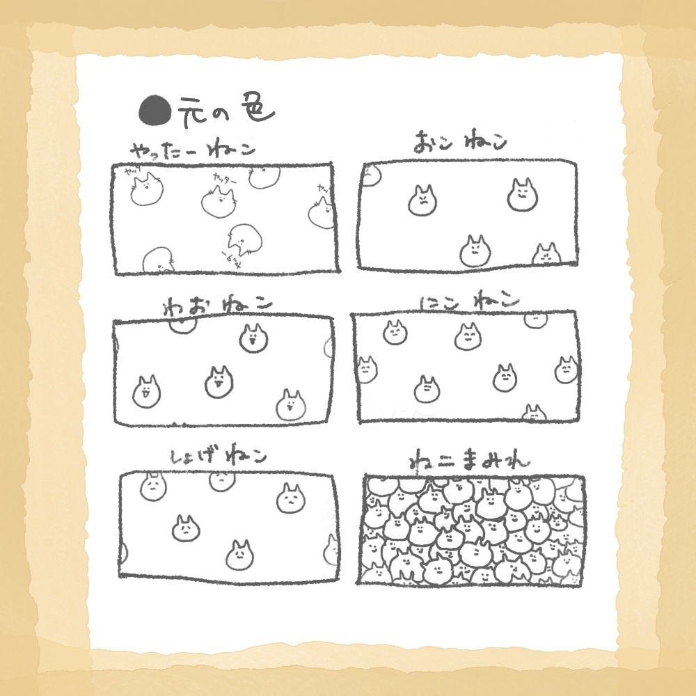 procreate用ねこまみれブラシ&パターンセット(21種)