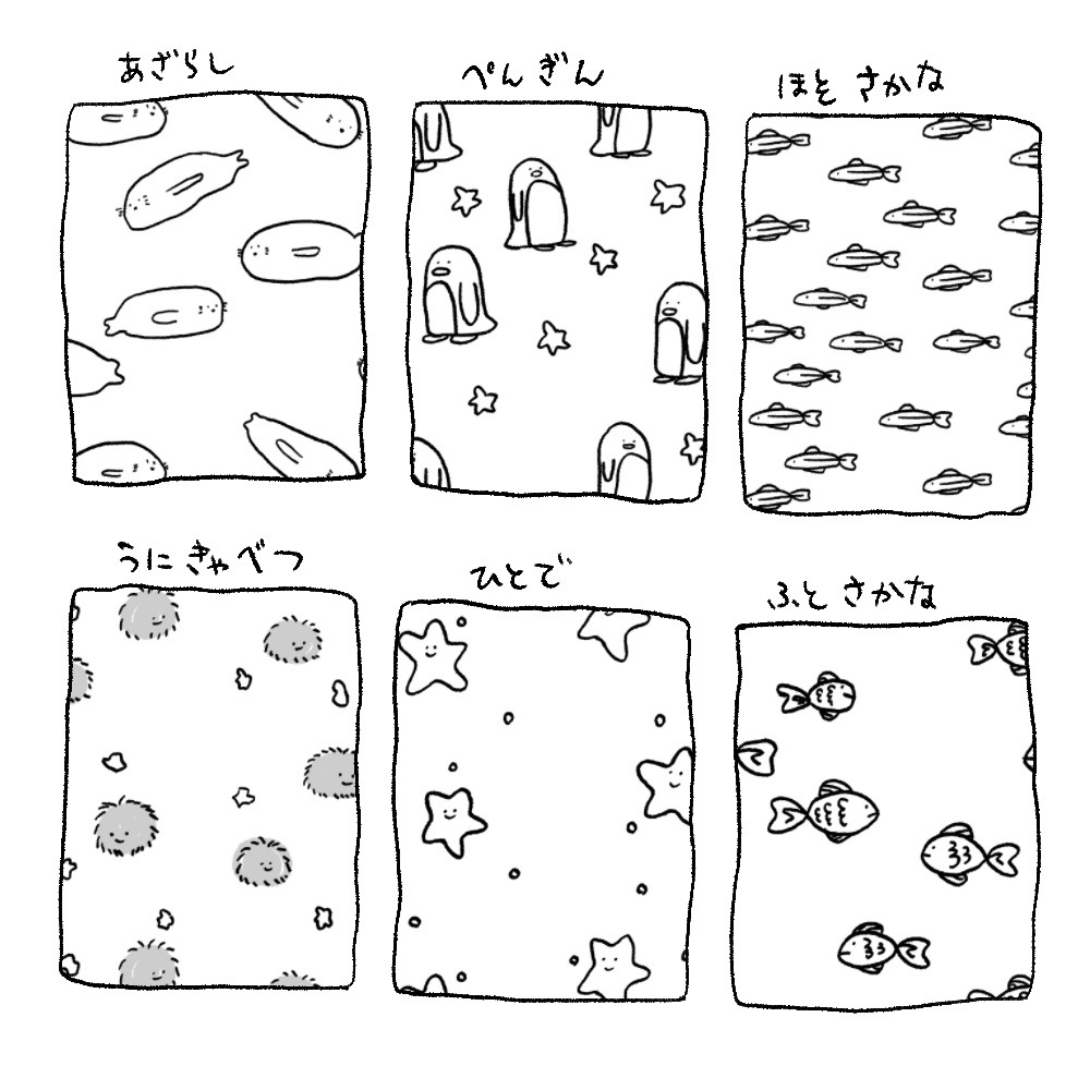 Procreate用　余白の穴埋めパターンセット(海の生き物たち)