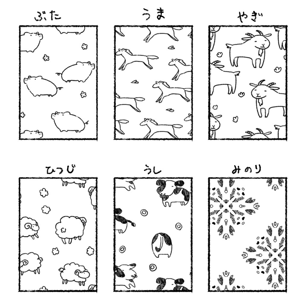 Procreate用　余白の穴埋めパターンセット(大型家畜)
