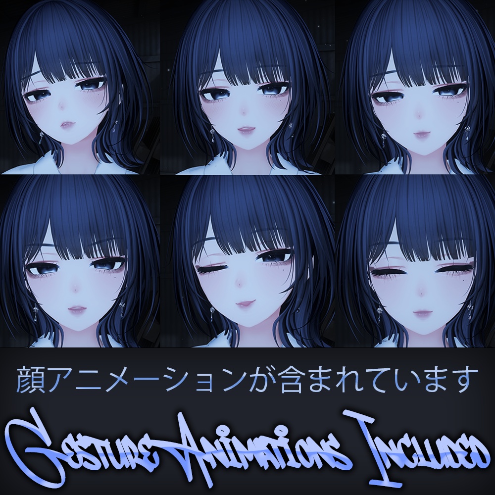 ★ 森羅 Shinra Face Blendshape + 6 Face Animations