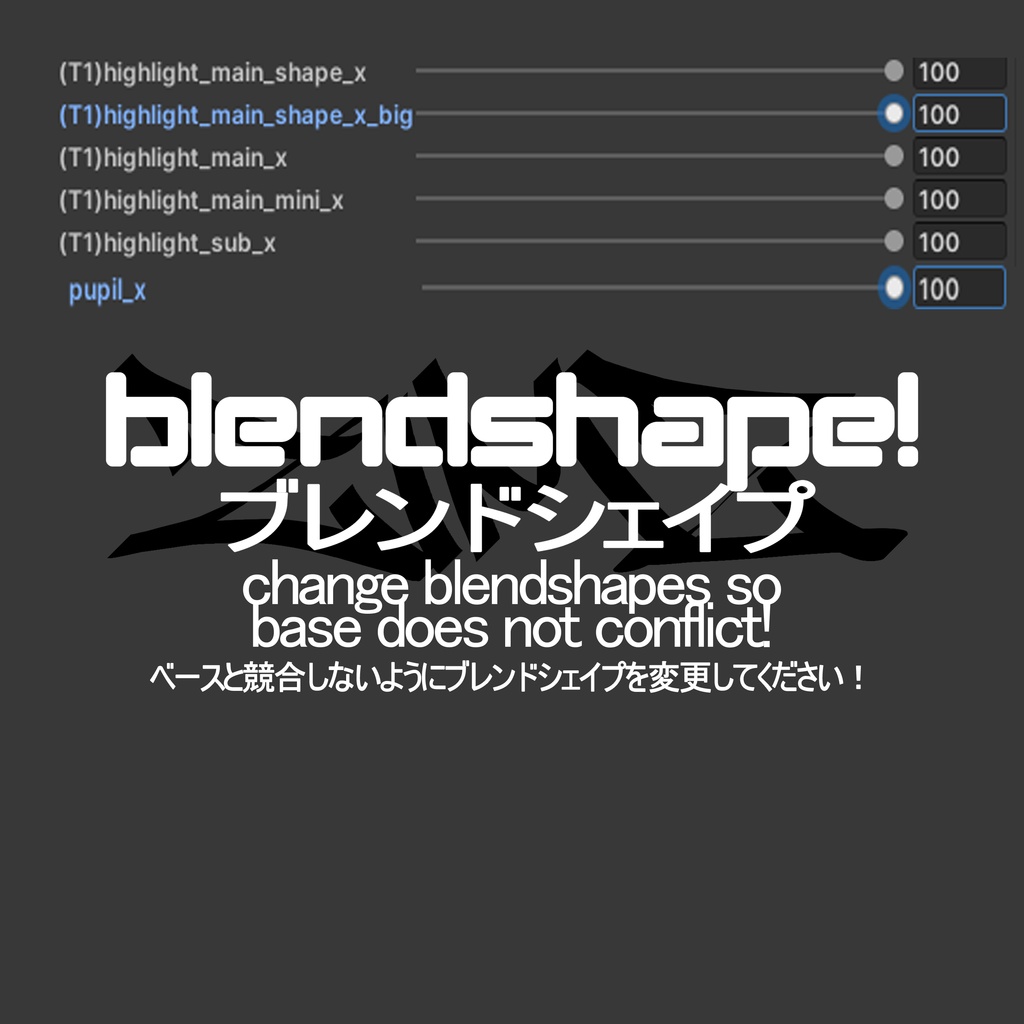 ★ Milltina "Grunge" Eye Texture ミルティナ「グランジ」アイテクスチャ