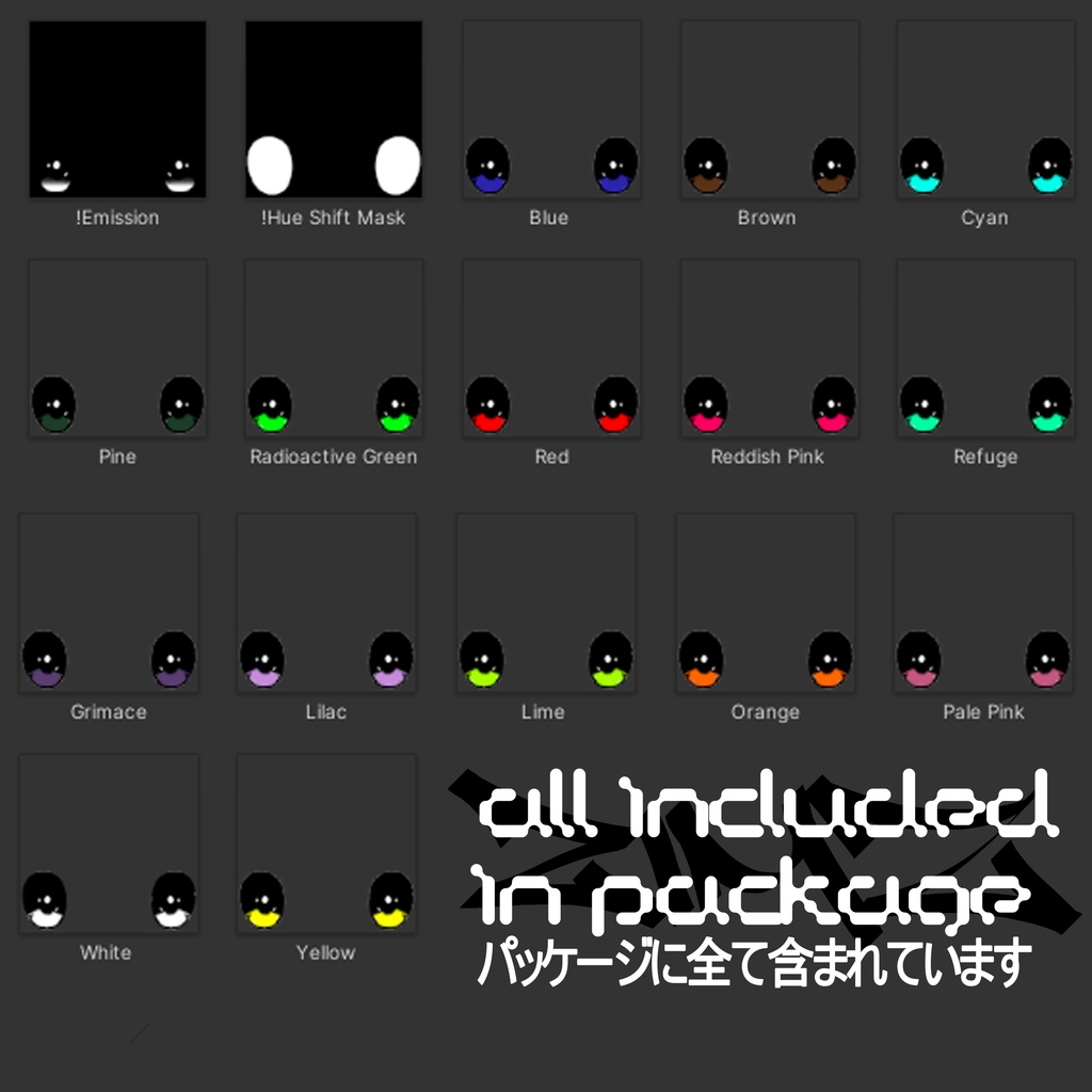 ★ Milltina "Grunge" Eye Texture ミルティナ「グランジ」アイテクスチャ