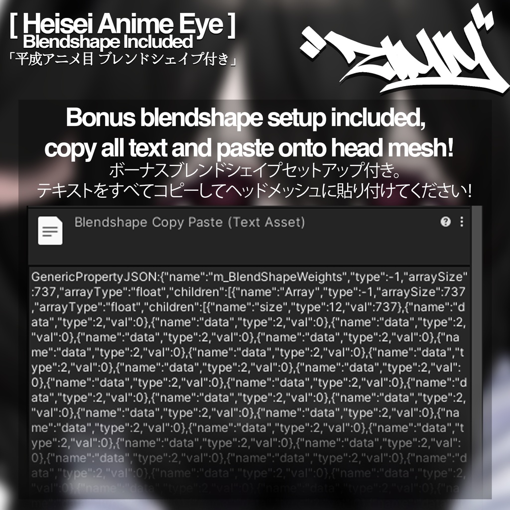 Milltina Heisei Anime Eye Texture ミルちゃん 平成アニメ目テクスチャ