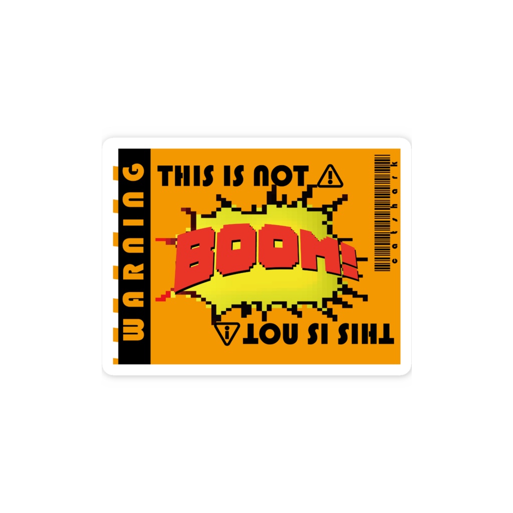 This is not boom! ステッカー