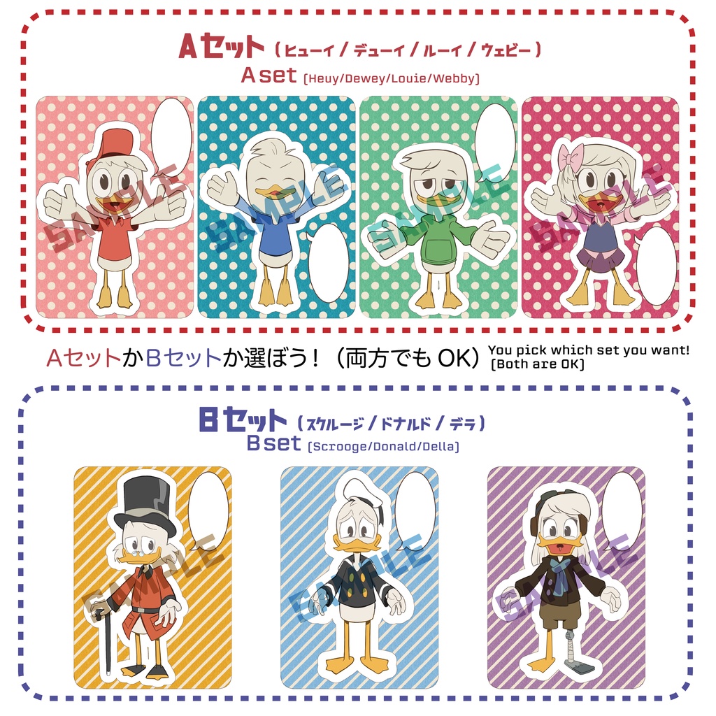 ハグマグネット