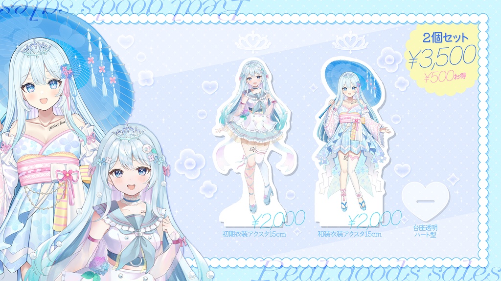 浜西乃愛アクリルスタンド