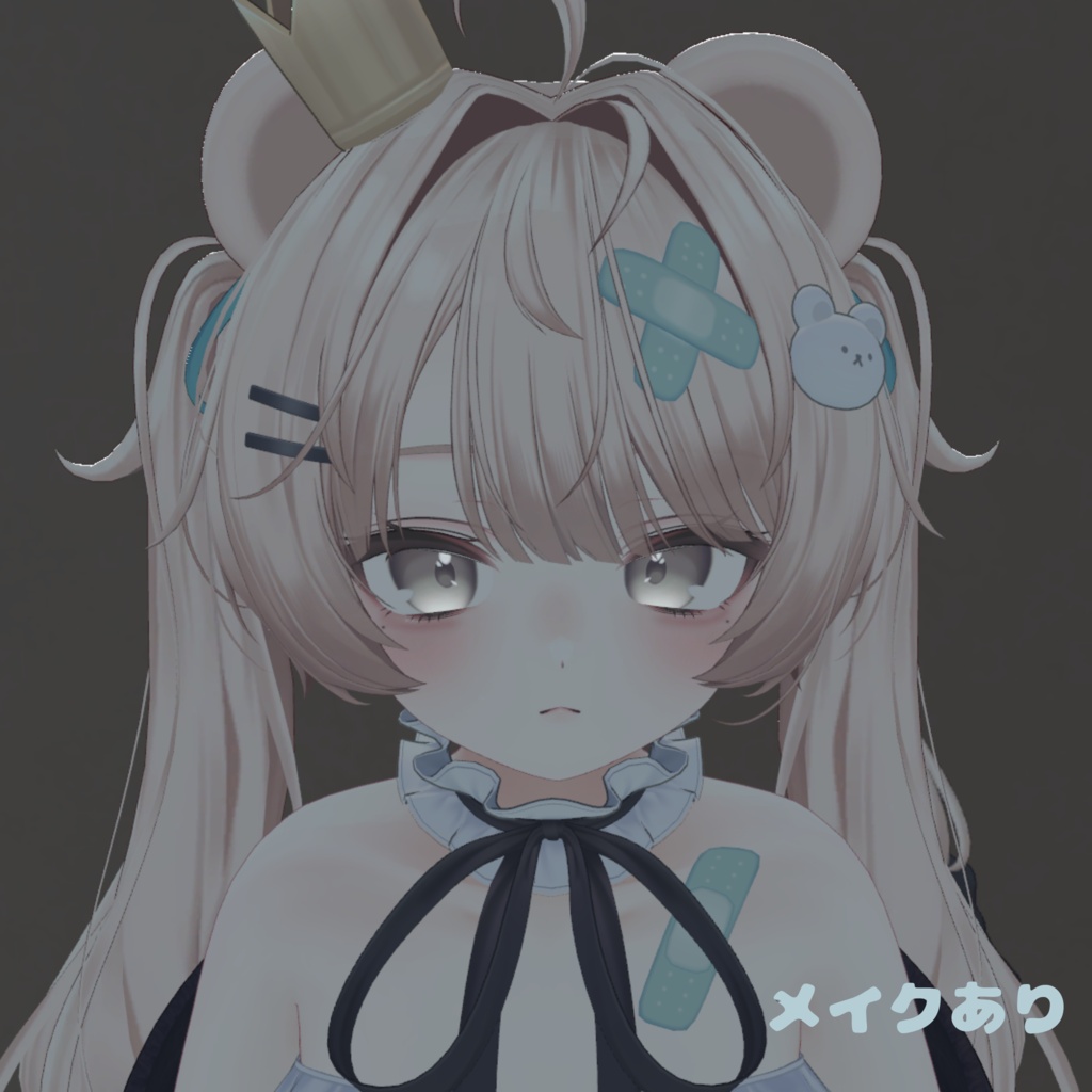 milfy シンプルメイク