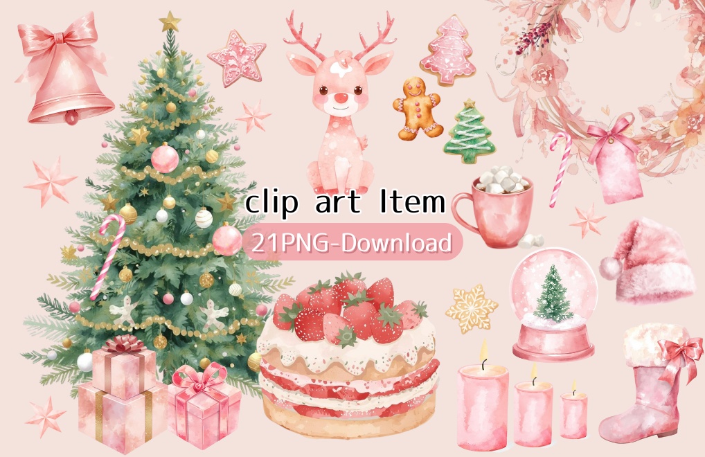 【クリップアート】クリスマス21点セット（背景透過PNG）