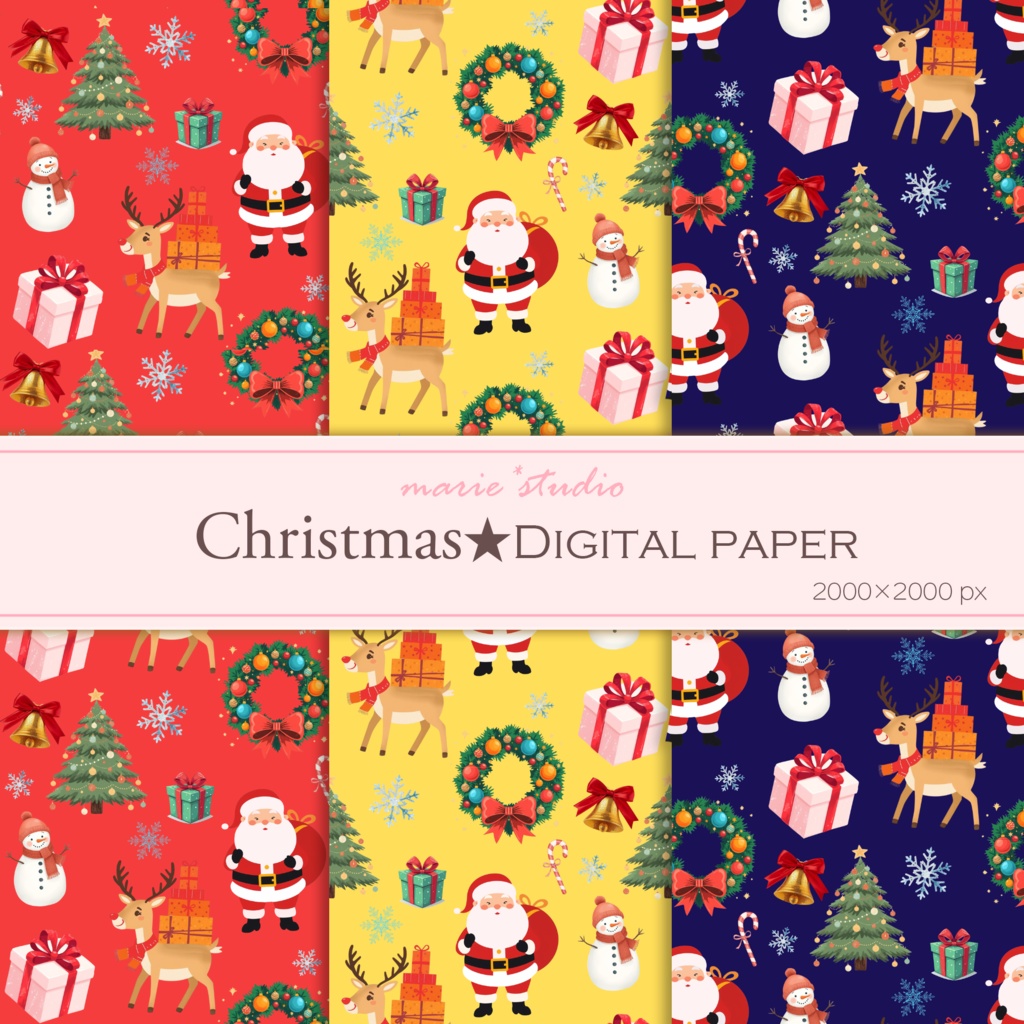 【デジタルペーパー】クリスマスデザイン3枚セット