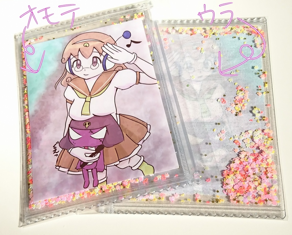 スライダーポーチ