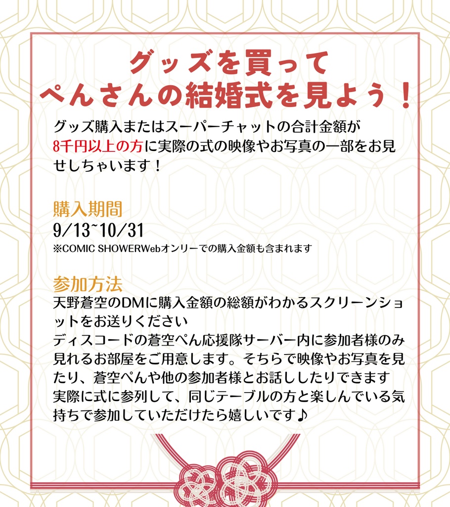 【エコバッグ】普段使いもしやすい!引き出物バッグ風エコバッグ